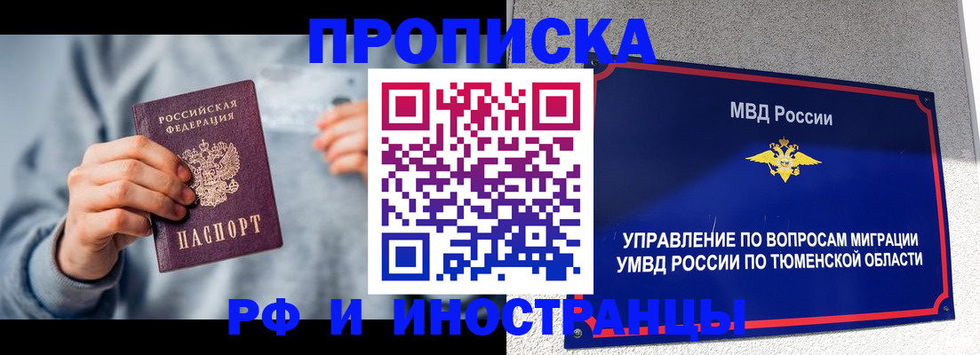 регистрация для школы в Светлом