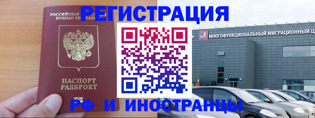 временная регистрация госуслуги в Светлом