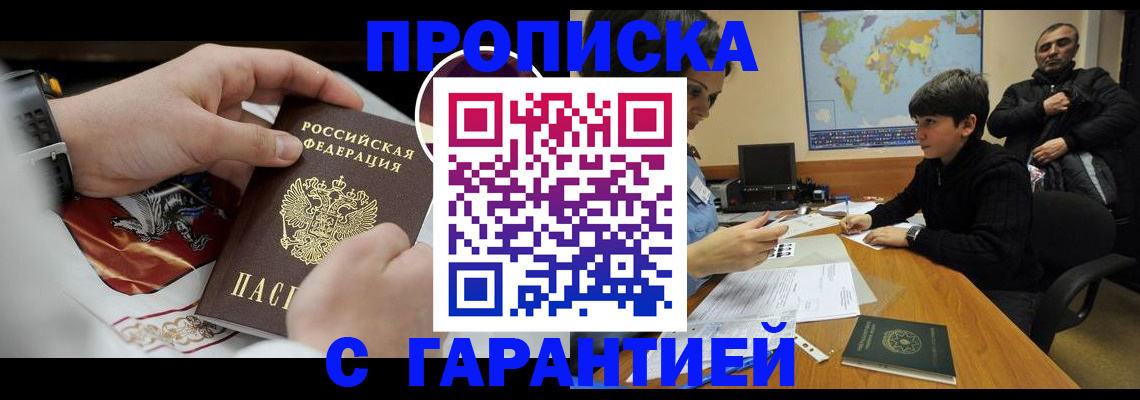 форма 3 в Светлом