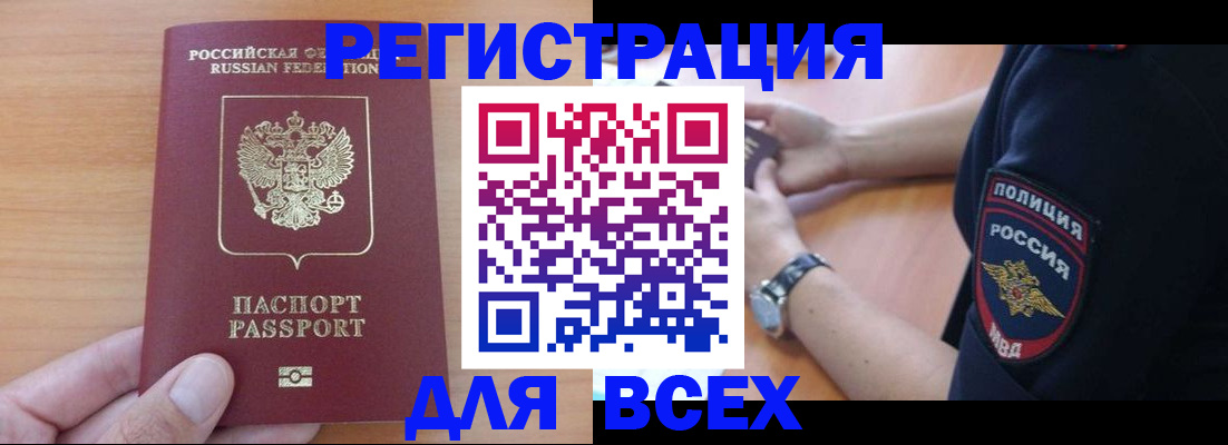 пропишу в квартире в Светлом